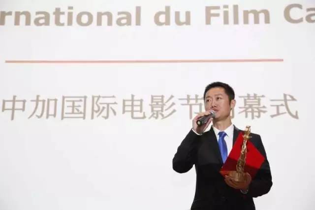 2016 首届中加国际电影节