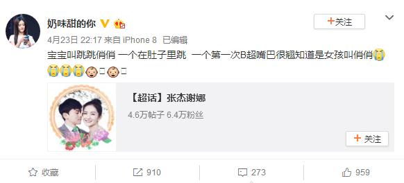 粉丝爆料