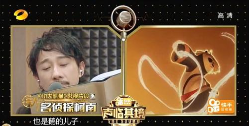 视频截图:赵立新为《功夫熊猫》配音