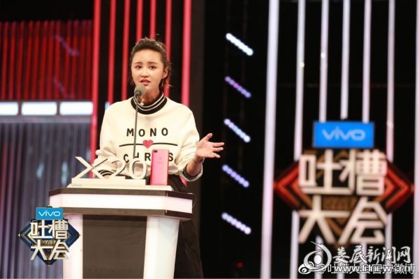 (张歆艺力挺金星:让过往更多爱你的人更爱你)